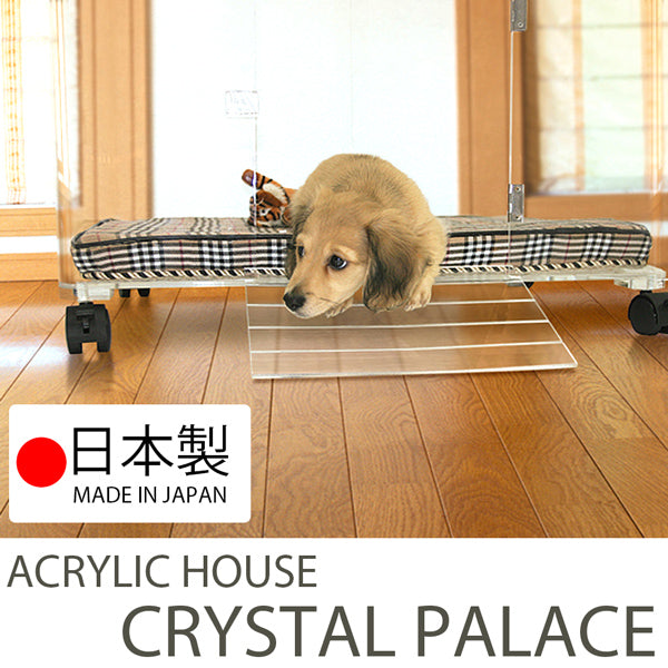 日本製 アクリルハウス　クリスタルパレス 上部カバー付き ゲージ