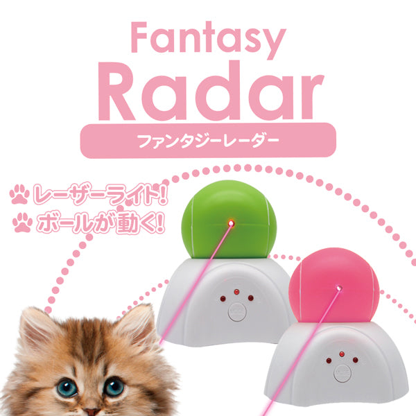 【特価】ファンタジー レーダー