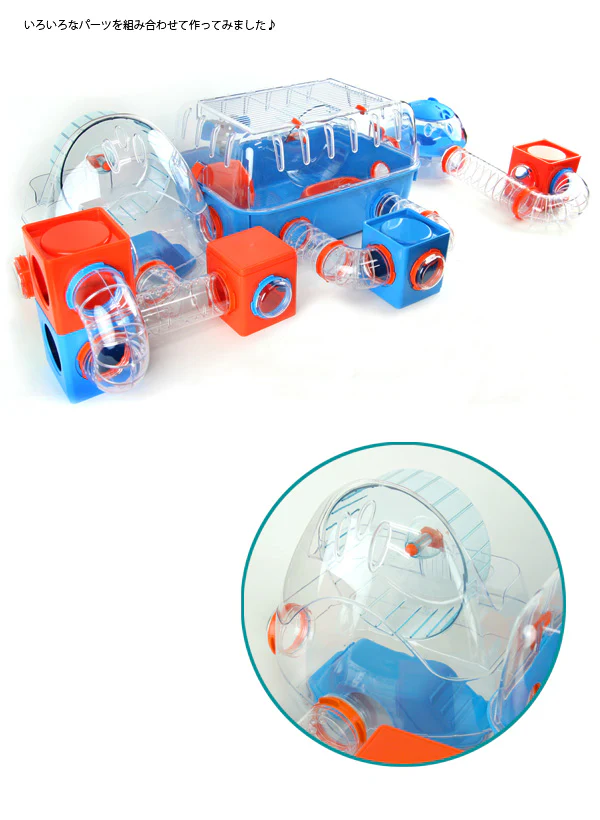 小動物用ケージパーツ　FPI 4812〜トンネル４〜